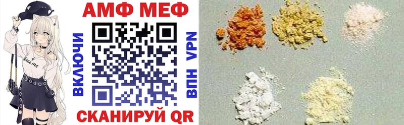 mega зеркало  цены   Туринск  Amphetamine Premium 