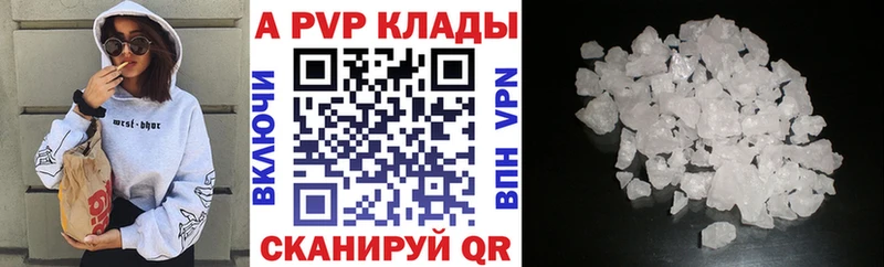как найти закладки  Туринск  Alpha-PVP крисы CK 