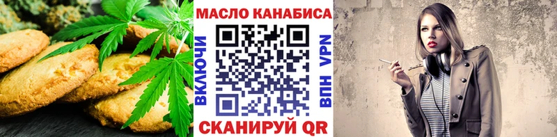 Cannafood конопля  Туринск 
