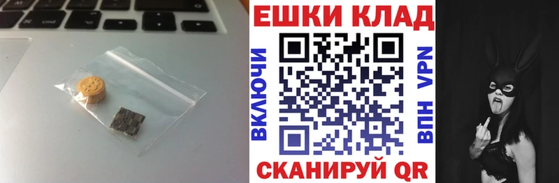 даркнет сайт  darknet состав  Ecstasy 99%  Туринск 