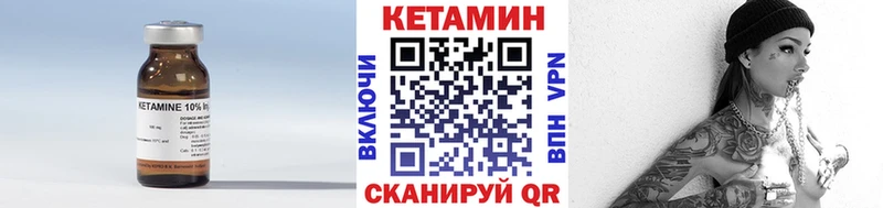 купить наркотики сайты  Туринск  Кетамин ketamine 