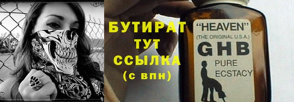 стафф Дедовск