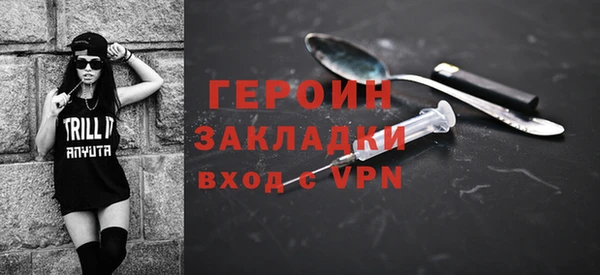 гидра Пролетарск