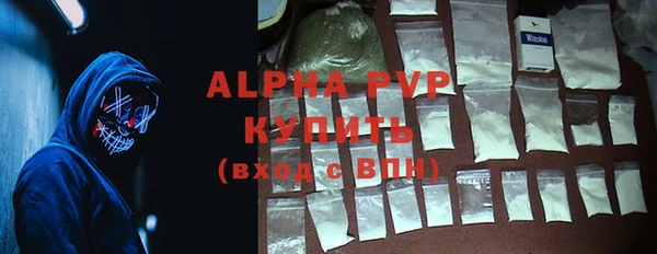 каннабис Дегтярск