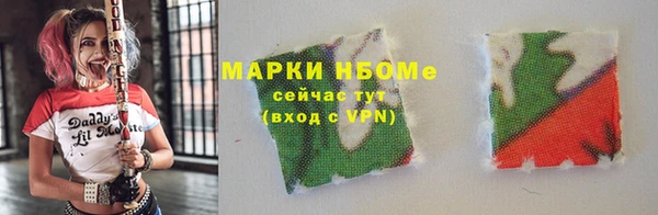 гидра Пролетарск