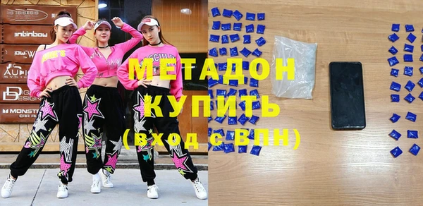 каннабис Дегтярск