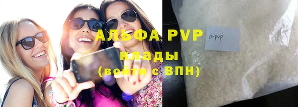 дживик Протвино