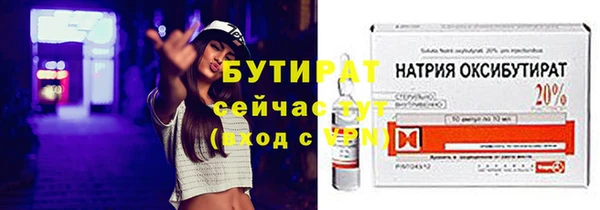 гидра Пролетарск