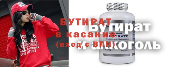 стафф Дедовск