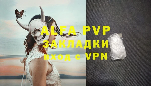 дживик Протвино