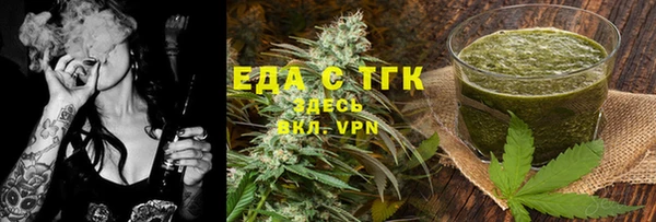 каннабис Дегтярск