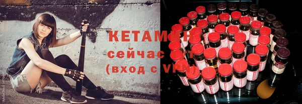 каннабис Дегтярск