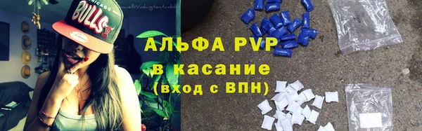 каннабис Дегтярск