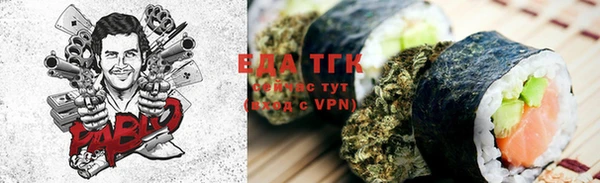 каннабис Дегтярск