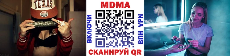 MDMA Molly Туринск