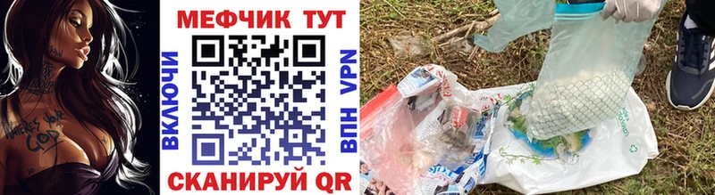 shop телеграм  Туринск  МЯУ-МЯУ 4 MMC  продажа наркотиков 
