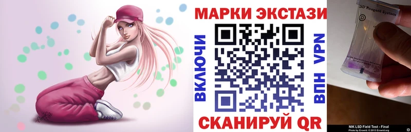 Марки N-bome 1,8мг  блэк спрут ССЫЛКА  Туринск 
