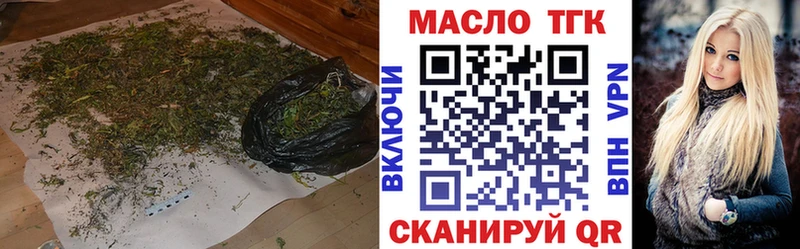 ТГК гашишное масло  мориарти официальный сайт  Туринск 